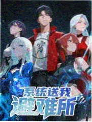 三时三餐 综艺在线观看