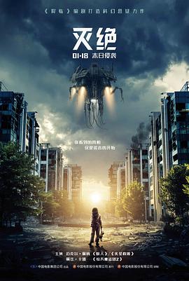 寄生虫 高清在线观看