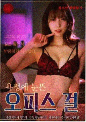 顶楼 剧集在线观看