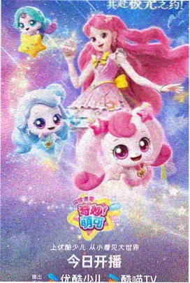 你的名字 动画在线观看