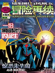 梨泰院Class 漫改剧在线观看